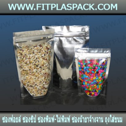 Laminate , Vacuum , Foil 